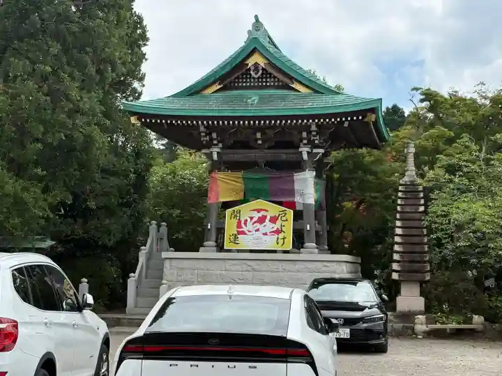 一乗院(身代不動尊) (茨城県)