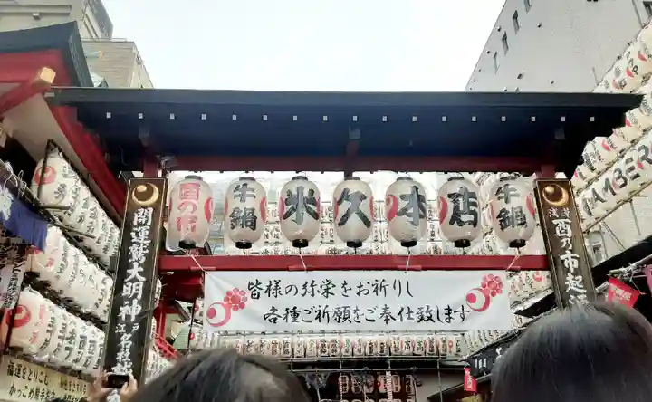 鷲神社(東京都)