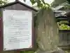 金刀比羅神社(愛媛県)