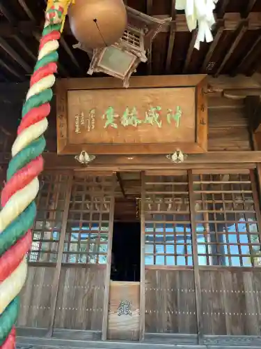 大歳神社(広島県)
