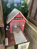西光寺(千葉県)