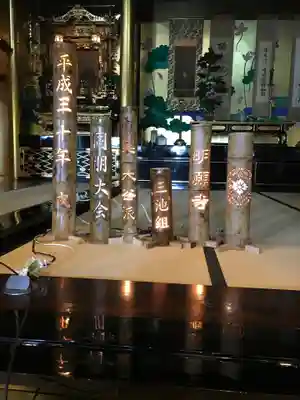 明願寺のその他建物