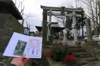 熊野福藏神社の鳥居