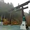 秋葉山本宮 秋葉神社 上社の鳥居