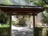 花窟神社(三重県)
