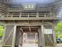 長泉寺(福井県)