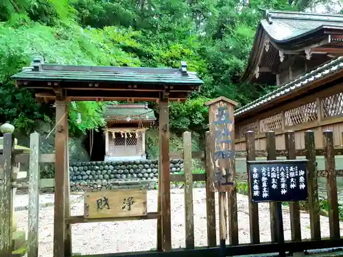 事任八幡宮の末社・摂社