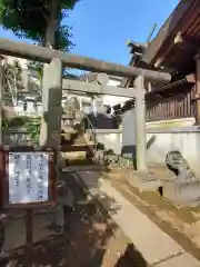 天祖神社の鳥居