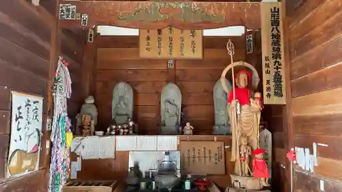 天徳寺(山形県)