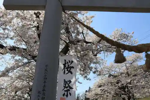 高司神社〜むすびの神の鎮まる社〜のその他建物