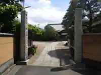天台宗西光寺の山門・神門