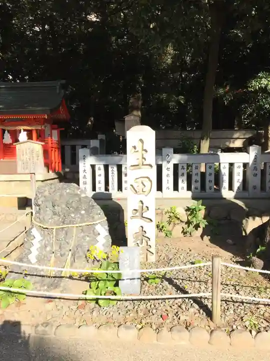 生田神社のその他建物