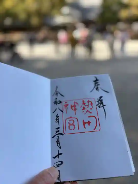 熱田神宮の{uncategorized: "未分類", other: "その他", undefined: "問題あり", building: "その他建物", grave: "お墓", sacred_gate: "鳥居", guardian: "狛犬", statue: "像", buddha: "仏像", history: "歴史", nature: "自然", garden: "庭園", animal: "動物", pagoda: "塔", temizu: "手水舎", mountain_gate: "山門・神門", sanctuary: "本殿・本堂", subordinate: "末社・摂社", art: "芸術", scenery: "景色", jizo: "地蔵", ema: "絵馬", goshuin: "御朱印", omikuji: "おみくじ", items: "授与品その他", amulet: "お守り", goshuincho: "御朱印帳", eats: "食事", festival: "お祭り", votive_dance: "神楽", shichigosan: "七五三参", wedding: "結婚式", experience: "体験その他", initially: "初詣", around: "周辺", anti_infection: "感染症対策"}