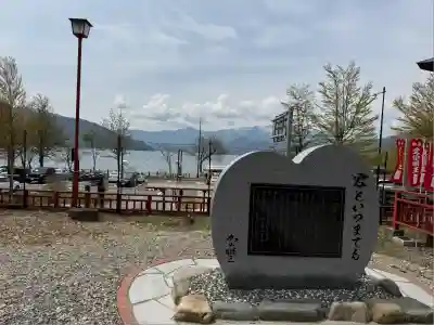 中禅寺(栃木県)