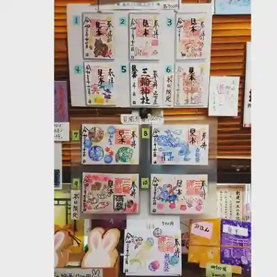 三輪神社のその他建物