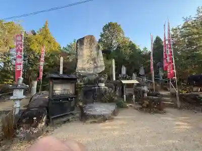 龍泉寺(岡山県)