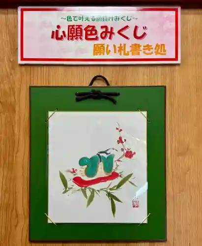 烏森神社(東京都)