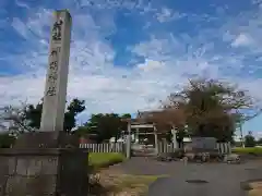 神明神社(岐阜県)