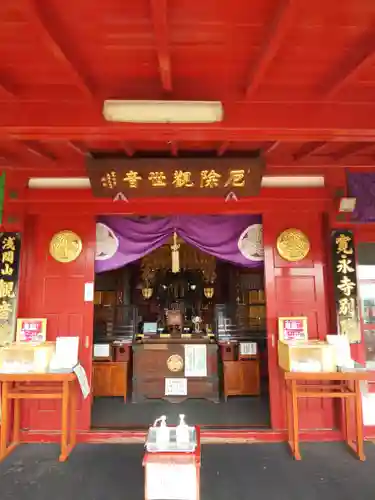 寛永寺別院浅間山観音堂の本殿・本堂