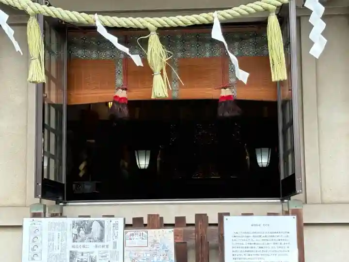 愛宕神社(東京都)