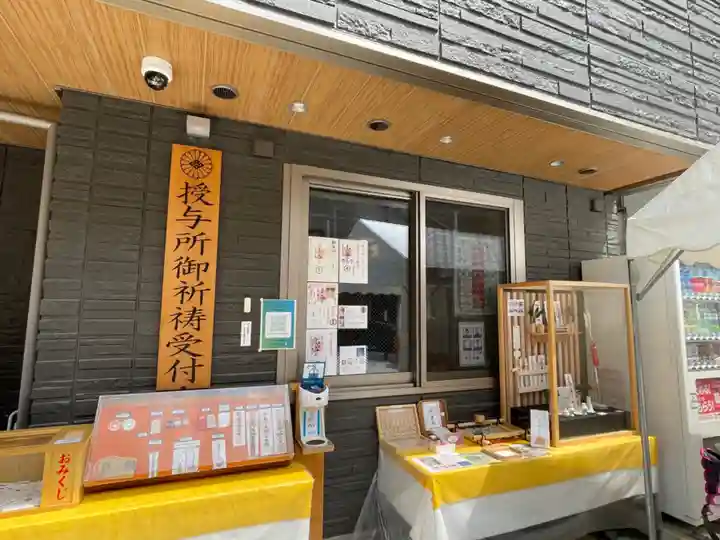 【閉業】小石川大神宮(東京都)