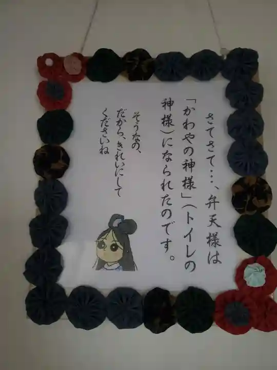 西江寺のその他建物