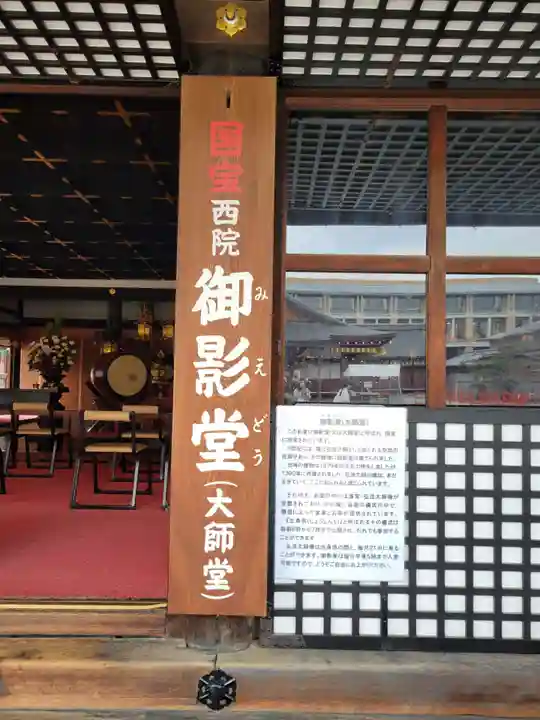 東寺(教王護国寺)(京都府)