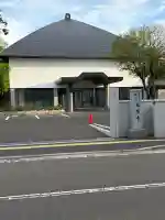 報恩寺(宮城県)
