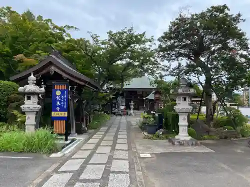 龍泉寺(茨城県)