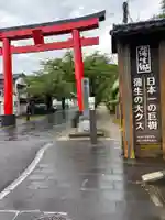 蒲生八幡神社(鹿児島県)
