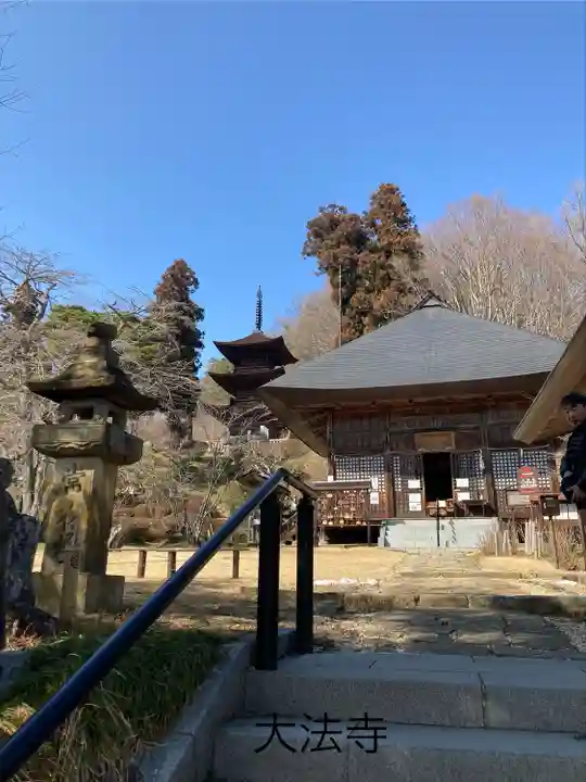 国宝 大法寺(長野県)