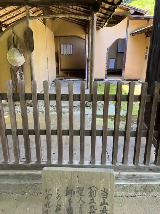 本土寺(千葉県)