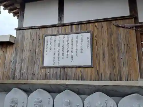 宮ノ陣神仏霊場(福岡県)