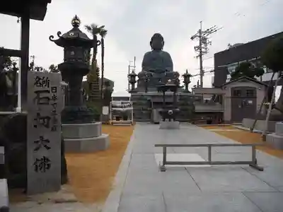 石切劔箭神社上之社の仏像