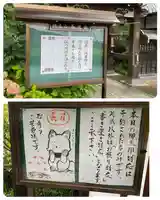 長光寺のその他建物