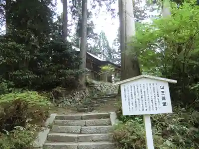 比叡山延暦寺(滋賀県)