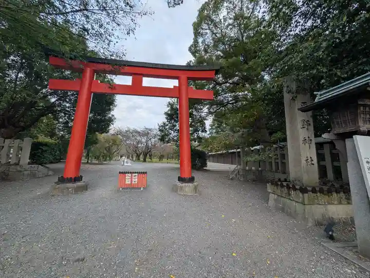 平野神社(京都府)