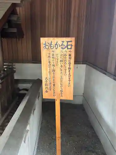 諏訪社（諏訪山諏訪社）(愛知県)