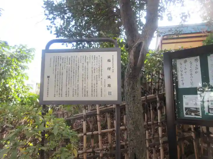静勝寺(東京都)
