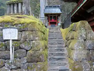 輪王寺の末社・摂社