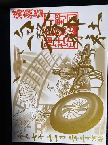 白鷺神社(栃木県)