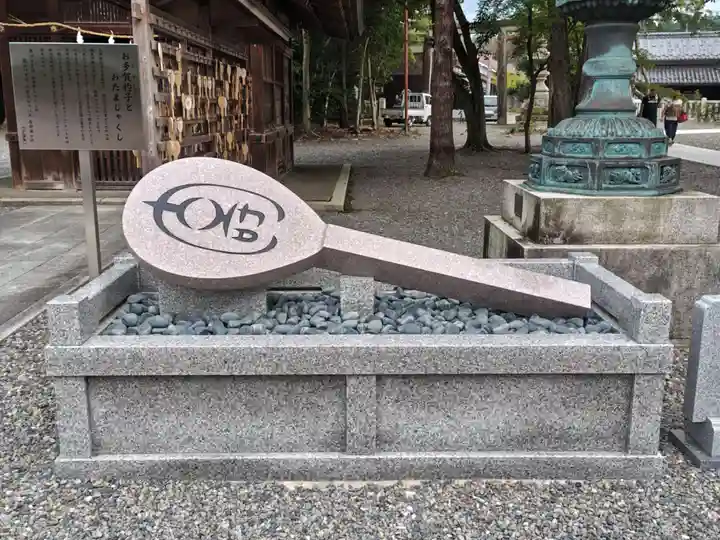 多賀大社(滋賀県)