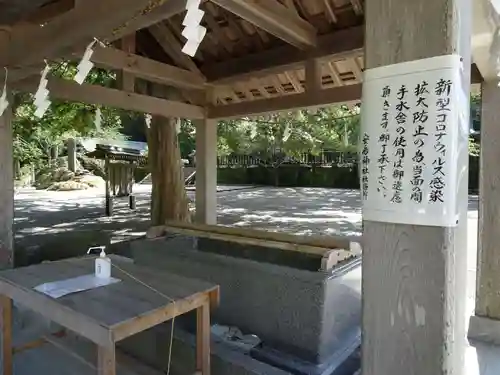 安房神社の手水舎