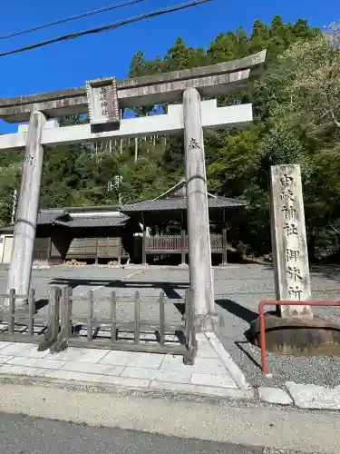 鞍馬寺(京都府)