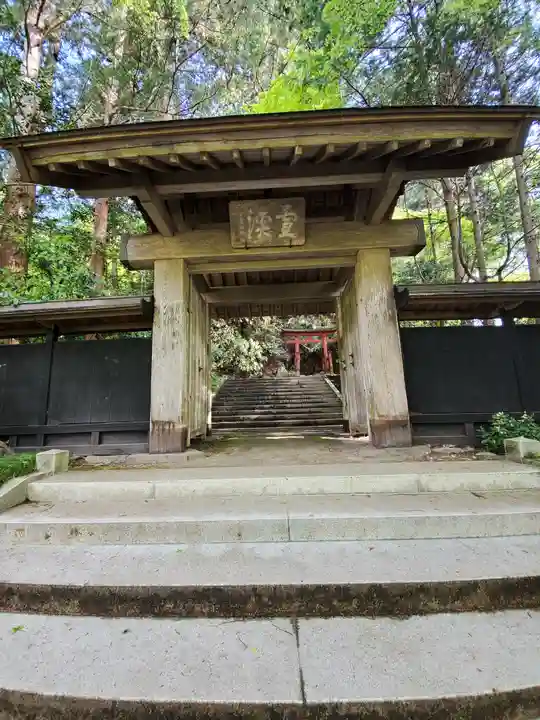 雲巌寺の山門・神門