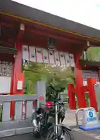 五方山熊野神社(東京都)