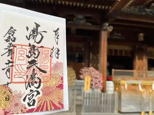 湯島天満宮(東京都)