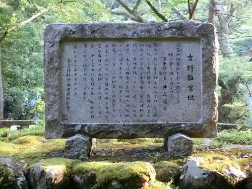 丹生川上神社（中社）の歴史