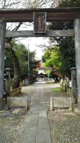 畑子安神社の鳥居