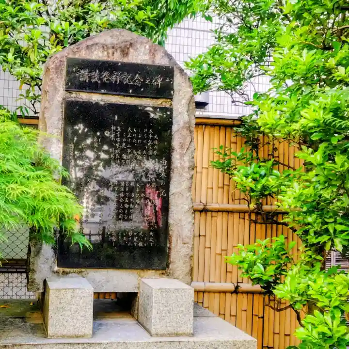 薬研堀不動院(川崎大師東京別院)の{uncategorized: "未分類", other: "その他", undefined: "問題あり", building: "その他建物", grave: "お墓", sacred_gate: "鳥居", guardian: "狛犬", statue: "像", buddha: "仏像", history: "歴史", nature: "自然", garden: "庭園", animal: "動物", pagoda: "塔", temizu: "手水舎", mountain_gate: "山門・神門", sanctuary: "本殿・本堂", subordinate: "末社・摂社", art: "芸術", scenery: "景色", jizo: "地蔵", ema: "絵馬", goshuin: "御朱印", omikuji: "おみくじ", items: "授与品その他", amulet: "お守り", goshuincho: "御朱印帳", eats: "食事", festival: "お祭り", votive_dance: "神楽", shichigosan: "七五三参", wedding: "結婚式", experience: "体験その他", initially: "初詣", around: "周辺", anti_infection: "感染症対策"}